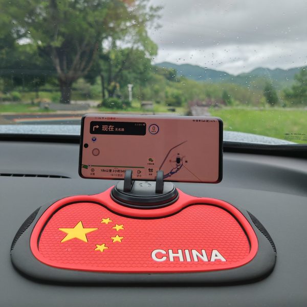 汽车手机座防滑垫